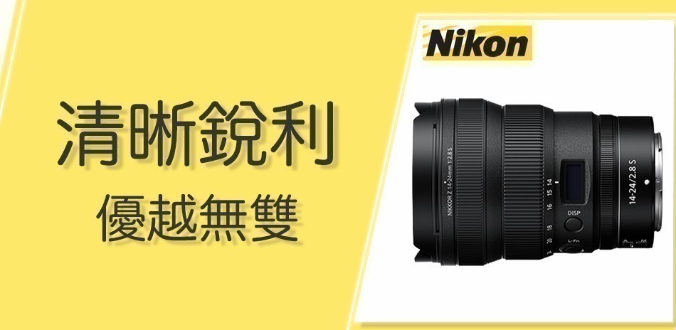 Nikon