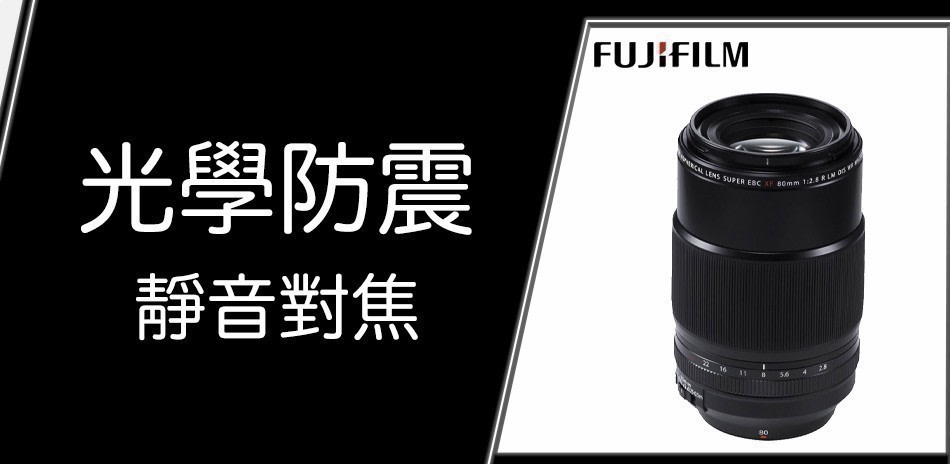 FUJIFILM