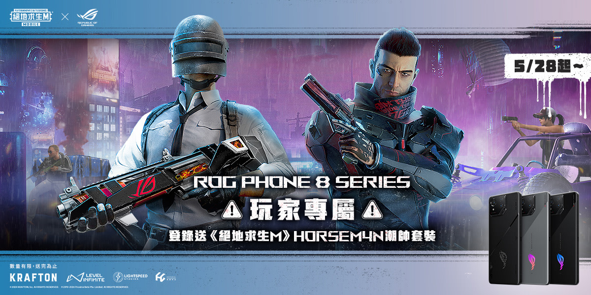ROG Phone 8