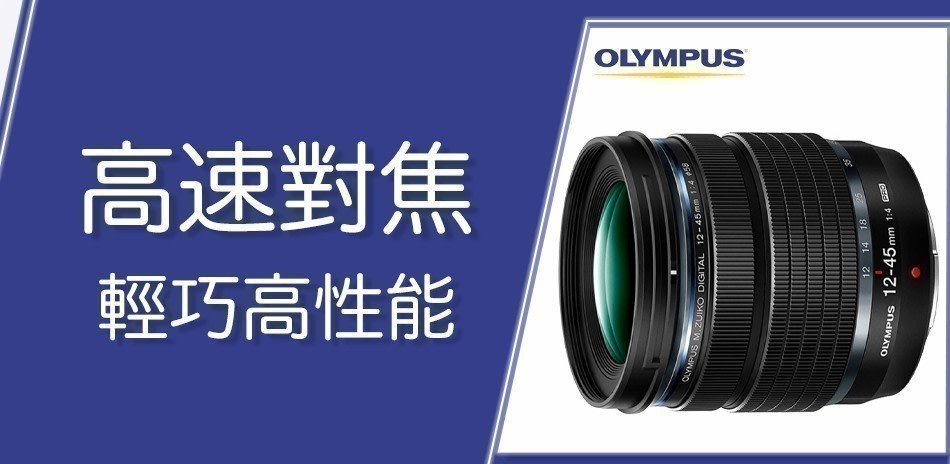 OLYMPUS