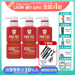 PRO TEC頭皮養護控油洗髮精300g x3