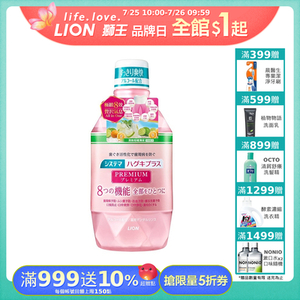 細潔適齦佳極緻8效漱口水 清新柑橘薄荷 600ml