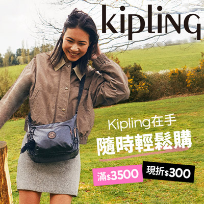 Kipling