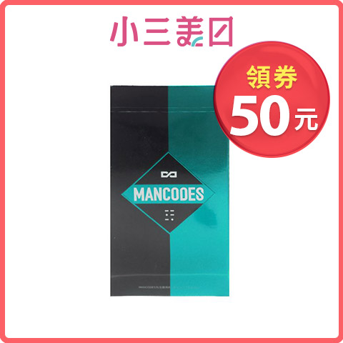 現領現折50