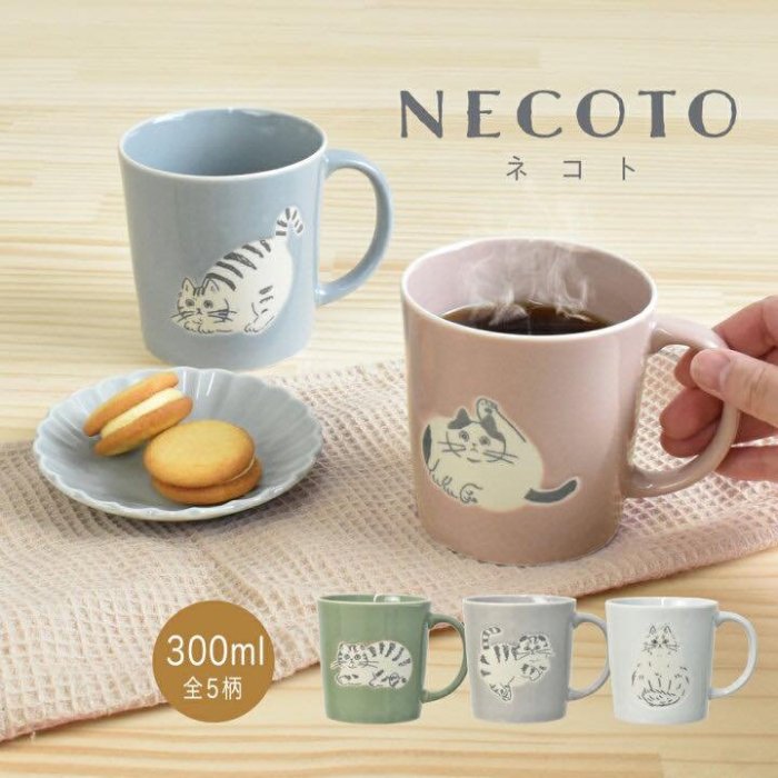 NECOTO療癒系貓咪咖啡杯