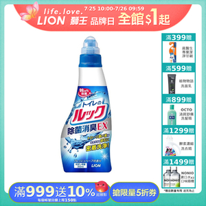 馬桶清潔劑 450ml