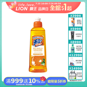 媽媽橘萃濃縮洗潔精 260ml