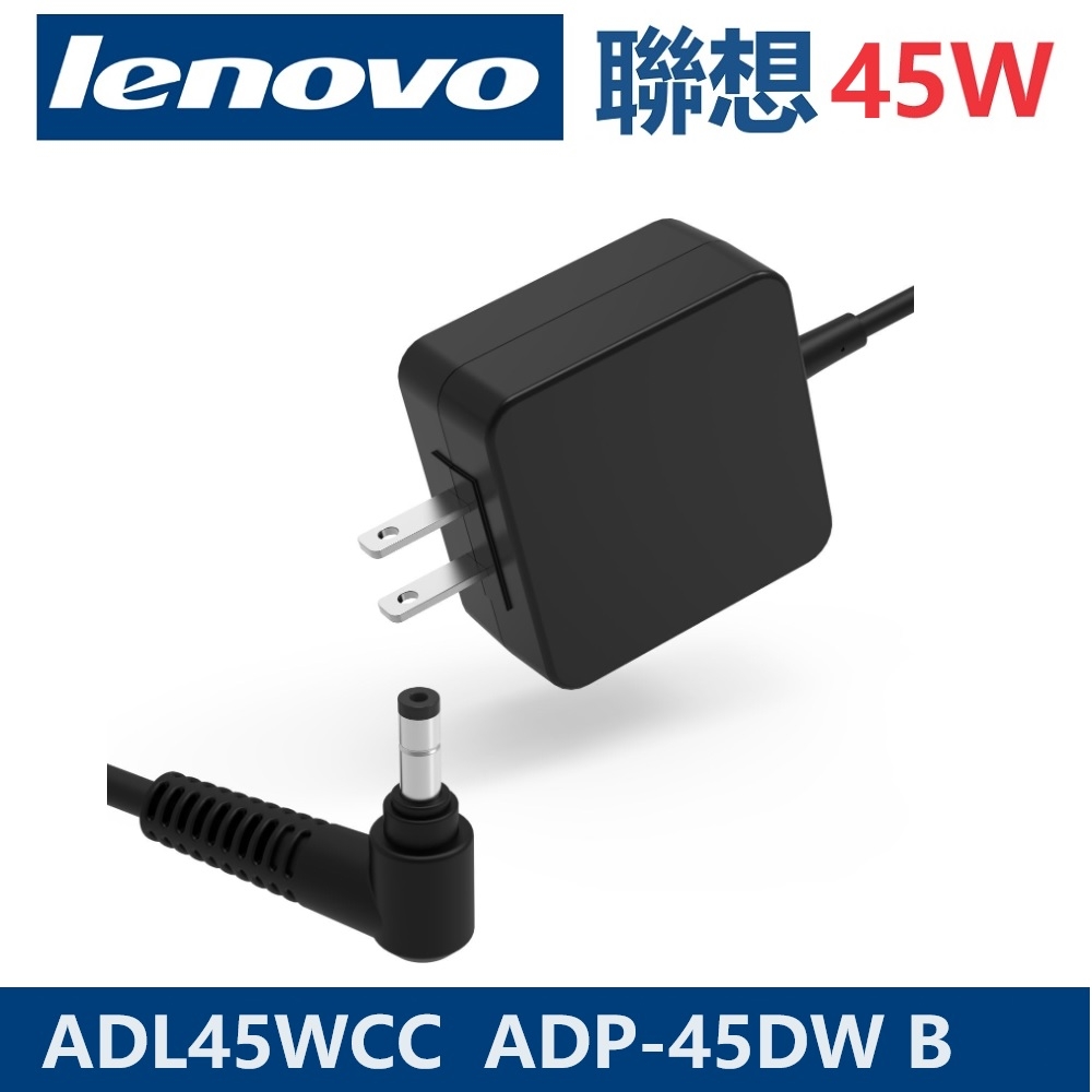 全新 聯想 變壓器 ADL45WCC ADL45WCE 20V 2.25A 45W 充電器