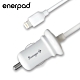 【enerpad】Apple Lightning120cm車用充電器PL-28A product thumbnail 1