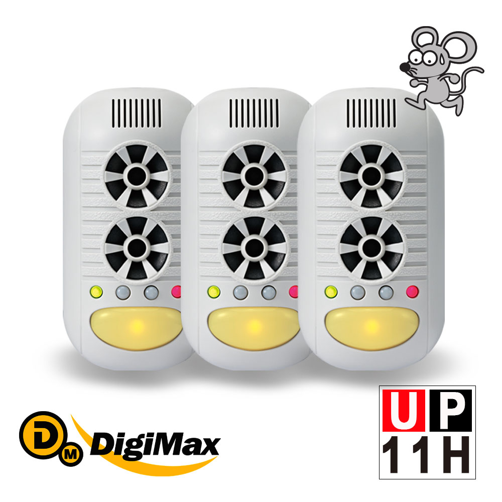 【DigiMax】強效型四合一超音波驅鼠器 UP-11H  三入組 [ 超音波驅鼠 ] [ 負離子空氣清淨 ] [ 磁震波驅蟲 ] [ 感應式黃光驅蚊 ]