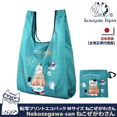 Kusuguru Japan 附掛鈎收納袋 防撥水環保袋 日本眼鏡貓 Neko Zegawa-san系列購物袋 手提袋 購物袋