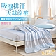 Betrise 3M專利吸濕排汗天絲鋪棉涼被150x195cm/多款任選(夜) product thumbnail 1