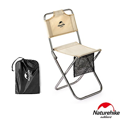 Naturehike MZ01輕量便攜鋁合金靠背耐磨折疊椅 釣魚椅 