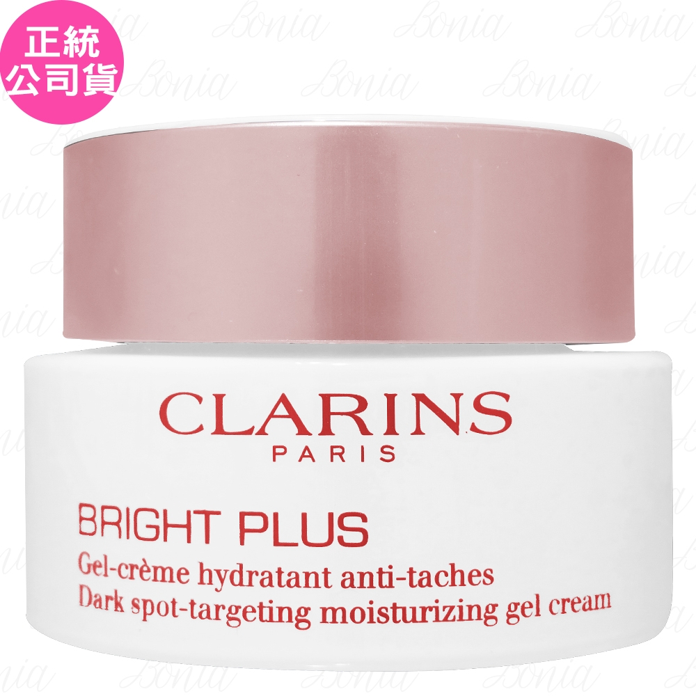 CLARINS 克蘭詩 氧氣亮白淡斑水凝霜(50ml)(無盒版)(公司貨)