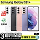 【Samsung 三星】福利品Samsung Galaxy S21+ 128G 6.7吋 保固90天 product thumbnail 1