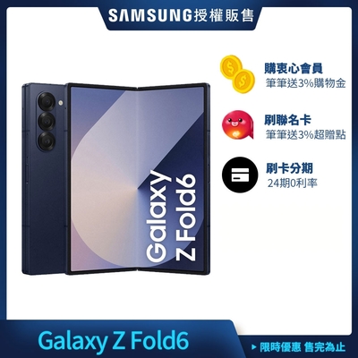 Galaxy Z Fold6