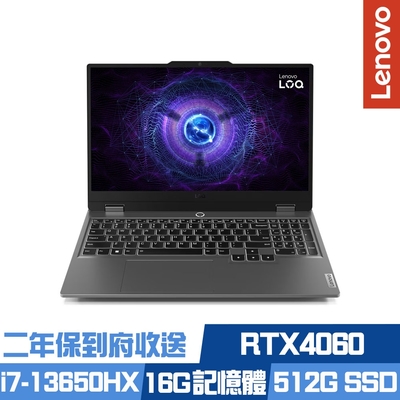 Lenovo LOQ 15IRX9 83DV003GTW 15.6吋電競筆電 i7-13650