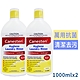 德國BAYER Canesten洗衣消毒液(檸檬)1000ml大容量超值2入 product thumbnail 1