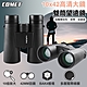 COMET 10x42高清大鏡雙筒望遠鏡(SWF1042) product thumbnail 1