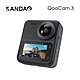 KANDAO QooCam 3 360度全景聲運動攝影機 product thumbnail 2