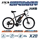 非常G車 X20 26吋胎 電動越野自行車 電動腳踏車 48V 10AH (21段變速 三種騎行模式) product thumbnail 3