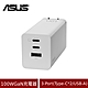 (原廠盒裝) ASUS 100W 3孔 GaN 氮化鎵充電器-TYPE-C/USB-A product thumbnail 1