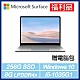 [福利品] Surface Laptop Go i5/8G/256G(白金) *贈電腦包 product thumbnail 1