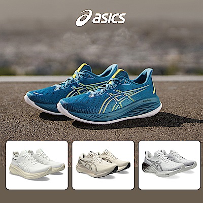 ASICS