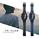 Apple Watch 1/2/3/4/5 一體式耐衝擊全包覆替換錶帶 (42/44/45mm) product thumbnail 1