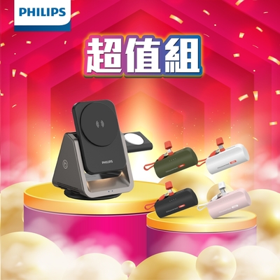 PHILIPS 飛利浦