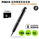 INJA 超微聲筆型錄音筆 P081X(附32G卡) product thumbnail 1