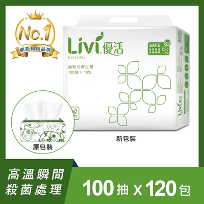 Livi優活抽取式衛生紙100抽x10包x6袋/箱* (買一箱送一箱)