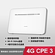 華為 HUAWEI 4G CPE 3 無線路由器(可連接話機) product thumbnail 1