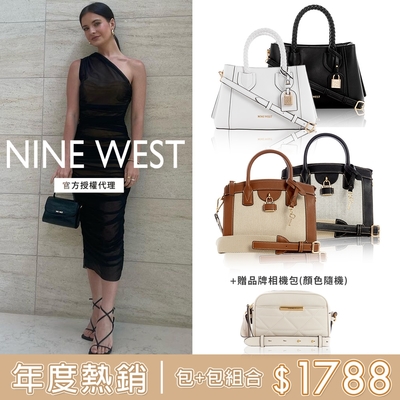 【一日特談】NINE WEST 經典包款+品牌相機包 二件組合(多款任選)