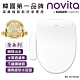 韓國Novita諾維達智能洗淨便座BD-NTW500 product thumbnail 1