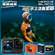 GoPro HERO12 Black 水上活動套組 (HERO12單機+Floaty防沉漂浮套+Enduro原廠充電電池+64G記憶卡) 正成公司貨 product thumbnail 2