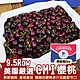 【天天果園】美國華盛頓CMI櫻桃9.5R原箱5kg product thumbnail 1