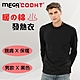 【MEGA COOHT】男款-小磨毛發熱運動內搭機能衣 HT-M305 黑色 product thumbnail 1