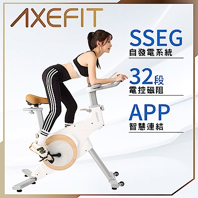 AXEFIT 自發電飛輪健身車-VR6011(免插電/32段阻力/永續
