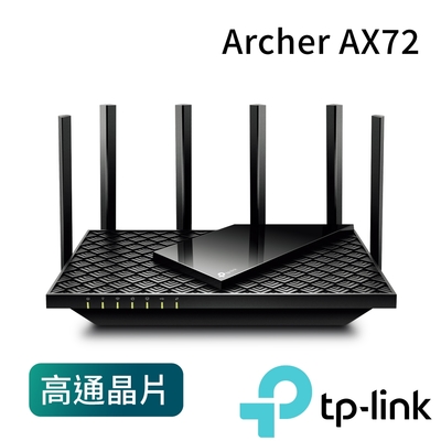 TP-Link Archer AX72 AX5400 Gigabit 雙頻 OneMesh WiFi