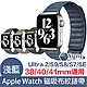 UniSync Apple Watch Series 38/40/41mm 通用磁吸布紋錶帶 product thumbnail 1