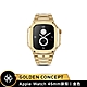 【Golden Concept】Apple Watch 45mm錶殼 金錶框 金不銹鋼錶帶 WC-RO45-G product thumbnail 1