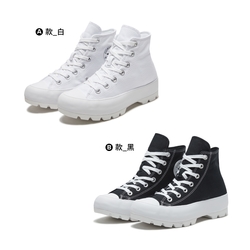 CONVERSE CTAS LUGGED HI 休閒鞋 厚底 男鞋 女鞋 2款