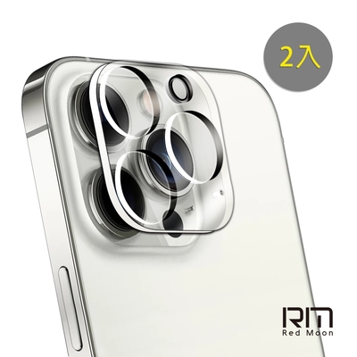 RedMoon APPLE iPhone 15 Pro Max / i15Pro 3D全包式鏡頭保護貼 手機鏡頭貼 9H玻璃保貼 2入(i15ProMax 6.7吋/i15Pro 6.1吋)