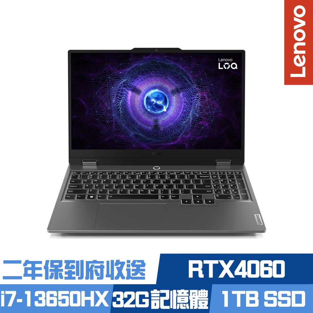 Lenovo LOQ 15IRX9 83DV003GTW 15.6吋電競筆電 i7-13650HX/RTX4060/16G+16G/1TB PCIe SSD/Win11/二年保到府收送/特仕版