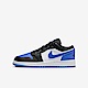 Nike Air Jordan 1 Low GS 553560-140 大童 休閒鞋 運動 經典 喬丹 低筒 皇家藍 product thumbnail 1