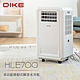 DIKE 冰風機 多功能移動式瞬涼水冷氣HLE700 水冷冰涼扇 product thumbnail 2