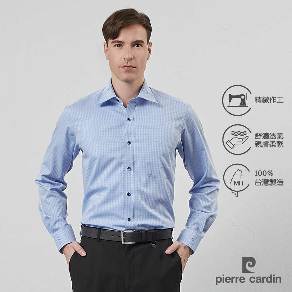 pierre cardin 皮爾卡登 男襯衫 進口素材輕薄舒適商務設計款長袖襯衫_藍色(31815-32) (藍色系)