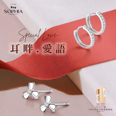 SOPHIA 蘇菲亞珠寶 - 耳畔愛語