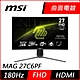 MSI微星 MAG 27C6PF 27型 180Hz FHD HDR曲面電競螢幕 product thumbnail 1